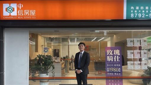 面試找到歸屬感　李唐成為中信傑出經紀人