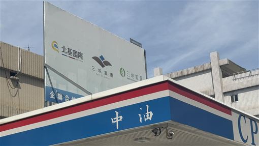 新／油價高本週凍漲？　中油說明