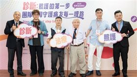 世界血友病日！血友病不再無藥可醫 早期診斷+持續照護是關鍵，衛福部續完善照護網絡。（圖／醫健新聞網提供） 