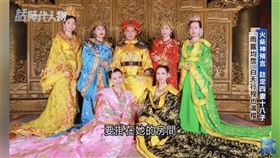 胡漢龑自爆一天做12次輕輕鬆鬆，一天不做就好像很奇怪，被許多網友狂讚「對得起每一個老婆」。（圖／翻攝自話時代人物YouTube）