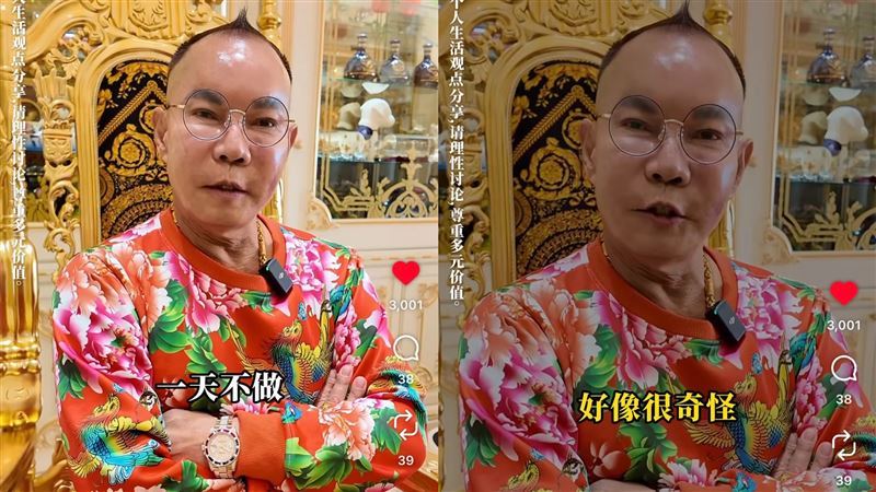 胡漢龑強調自己做那檔事已經習慣性了，一天不做就好像很奇怪。（圖／翻攝自彤姐解男題IG）