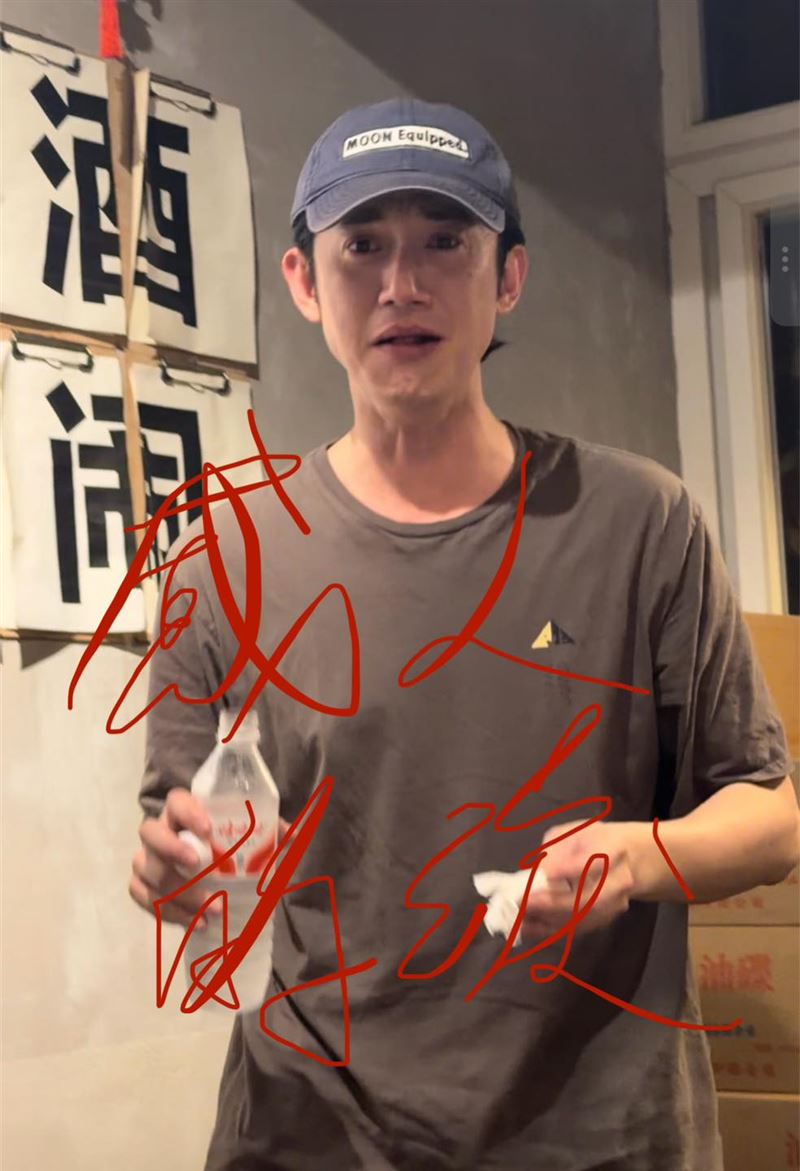 吳慷仁被重慶的辣度辣到痛哭。（圖／翻攝自臉書）