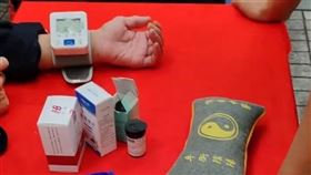 （圖／翻攝自微博）