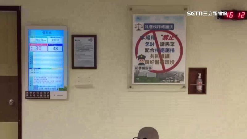 醫院張貼禁止乞討公告