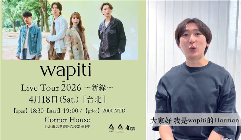 HARMAN和大家分享團名由來。（圖／雅慕斯娛樂提供）