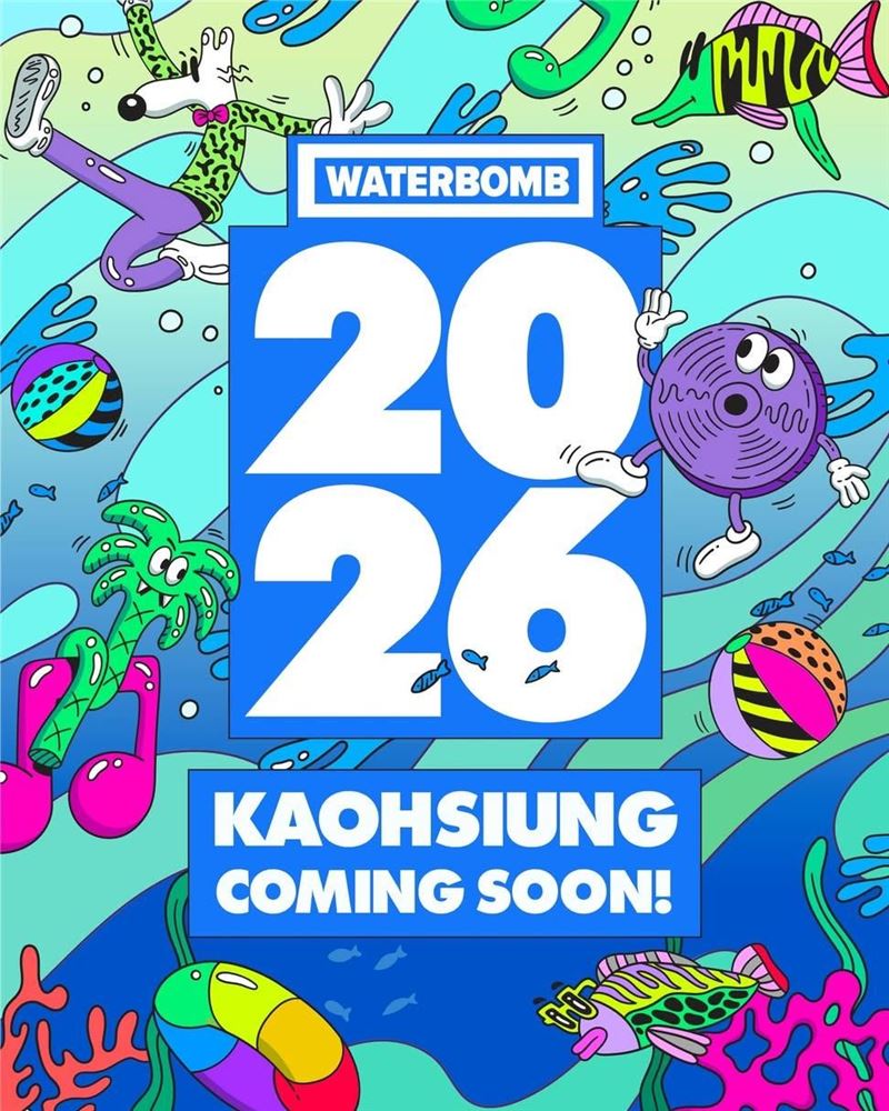 官方昨日預告今年水彈節有高雄場（圖／翻攝自Threads @waterbomb_kaohsiung_official）