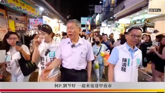 辣椒水案反轉！張益贍笑喊：青鳥側翼又+1