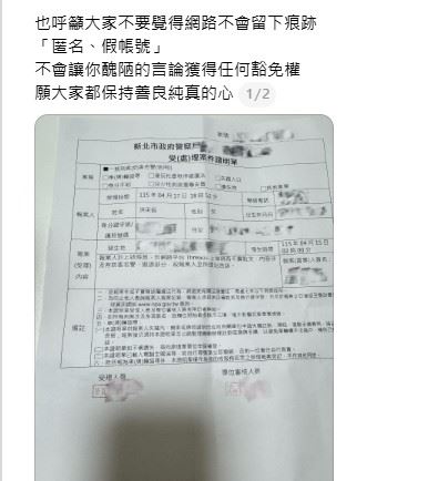 事件發生後的幾天內，奶昔情緒持續受到影響，甚至多次在半夜嚇到哭醒，身心壓力相當沉重。（圖／翻攝自奶昔Threads）