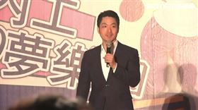 蔣萬安出席內湖高工40周年校慶（圖／翻攝畫面）