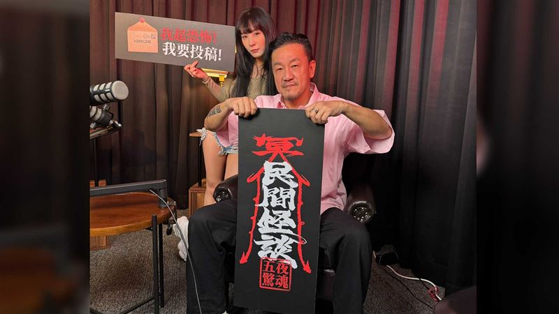 《為民也有約》推出全新單元「民（冥）間怪談」，主打網友投稿真實靈異故事。 （圖／「我的預算有限公司」提供）