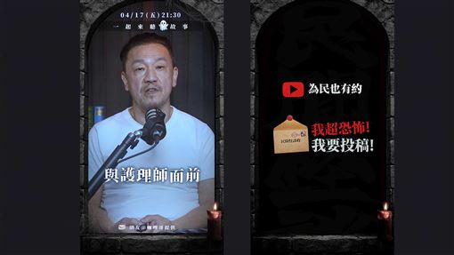 頻道突停更2個月　陳為民震撼宣布復出