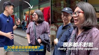 YTR街訪結婚話題　阿姨超狂發言網讚爆