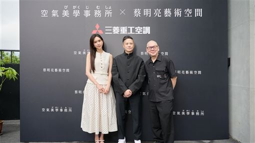 林志玲同框蔡明亮展對談　驚爆育兒秘辛