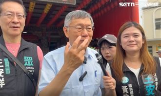 柯文哲被噴辣椒水：我主張社會和諧別對立