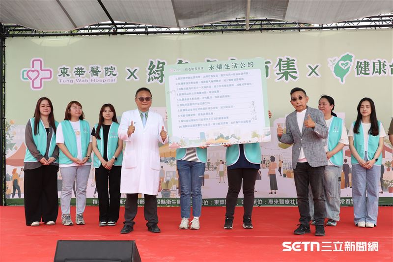 除了在醫療硬體上展現韌性，東華醫院也致力於推廣「永續」理念，活動現場，東華醫院董事長陳鴻銘、副院長蘇俊郎率員工代表簽署永續生活公約。（圖／院方授權提供）
