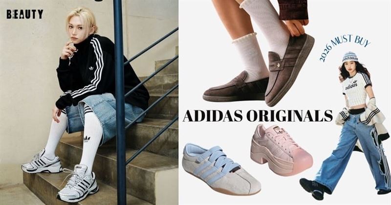 2026最新adidasOriginals熱賣球鞋清單！