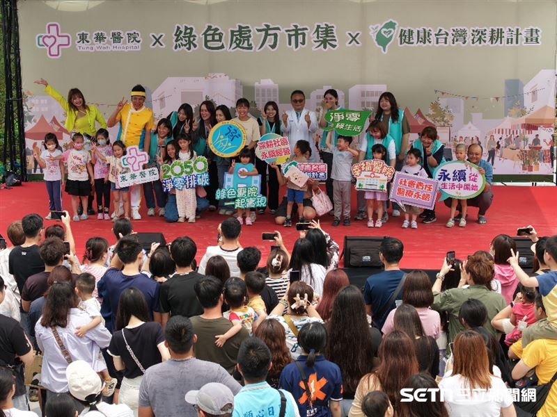 深受孩子喜愛的「香蕉哥哥」親臨現場，他與小朋友們熱情互動，並一同高舉「2050 淨零碳排」與「永續從生活開始」等標語，在歡笑聲中將環保意識深植孩子心中。（圖／院方授權提供）