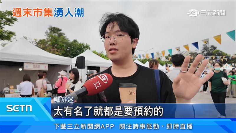 咖啡迷表達看法