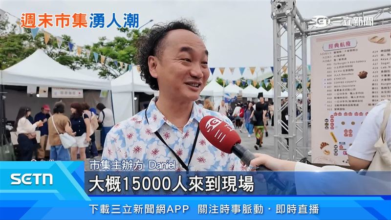 市集主辦方Daniel出面說明