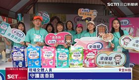 進香免煩漏！來復易讓長輩不怕找廁所