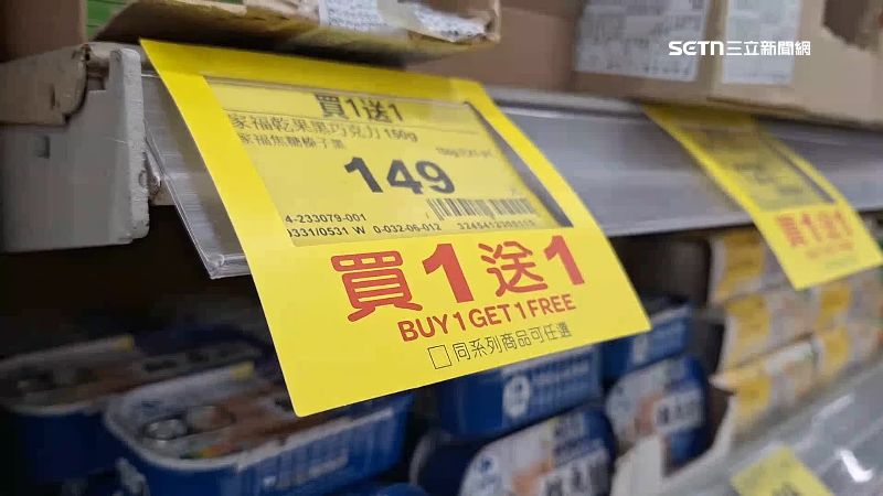 物價齊漲，大賣場價格戰開打，祭出抗通膨策略為小資族省荷包