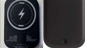 美國CASELY的行動電源頻傳爆炸意外。（圖／翻攝CPSC）
