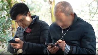 「全職孫子」月薪曝光！陪老翁散步滑手機