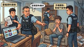 不雅片,性影像,外流,雲端