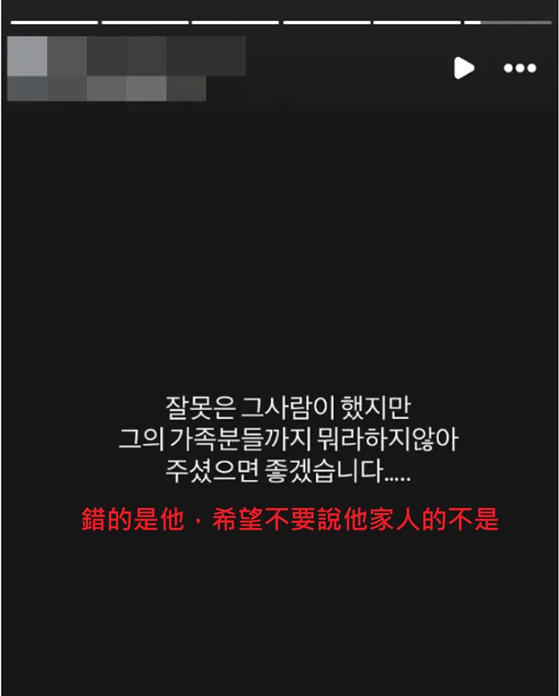 金妻再度發文並在限時動態中，試圖將風波與Jisoo切割。(圖/翻攝網路)