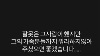 親哥遭控家暴！大嫂發文又點名小姑Jisoo