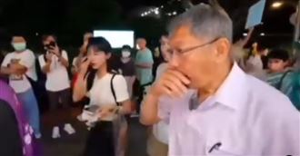疑似遭「噴辣椒水」瞬間，柯文哲僅用手掌靠在鼻前。（圖／劉芩妤直播）
