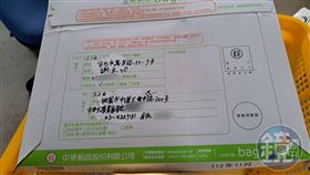 前民眾黨祕書長妻濫用公家資源　遭檢舉「連百元紙箱郵資也要貪」