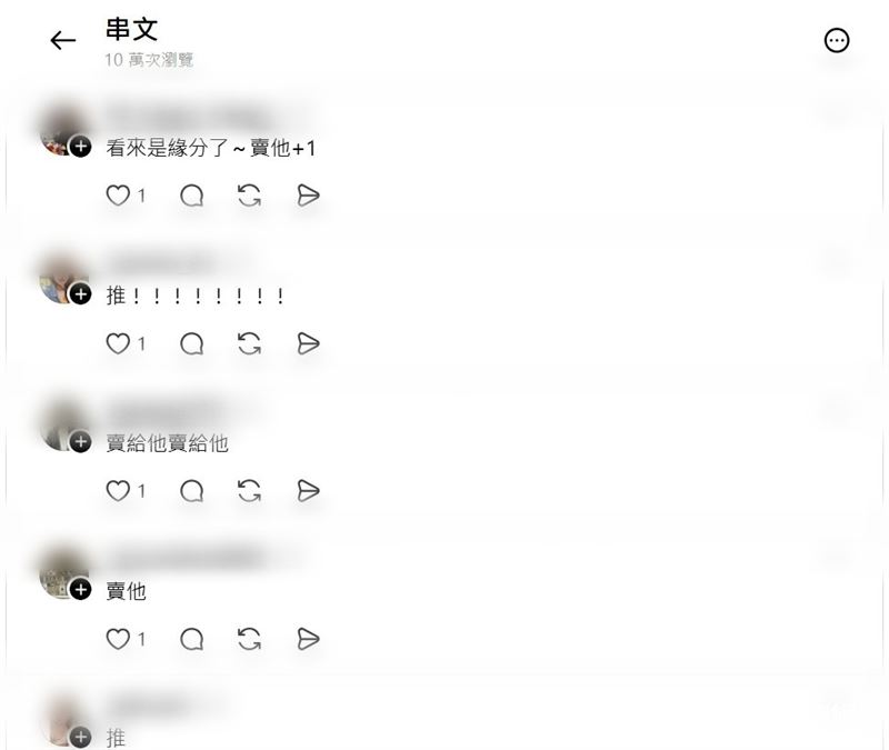 在網友們熱心的幫推下，原PO終於注意到這則留言，並進一步了解什麼是小耳症，最後更主動私訊給這名媽媽李小姐，表示願意將「獨耳Boris」無償送給她。收到對方的訊息，李小姐說，自己非常的驚訝和感動，深深地感受這社會的良善與溫暖。（圖／記者張雅筑攝）