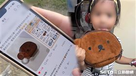 「限定款」的相遇／記者張雅筑攝影、受訪者授權提供