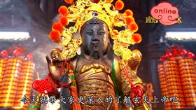 ▲玄天上帝金尊。（圖／寶島神很大）
