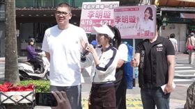 連勝文幫李明璇掃街（圖／翻攝畫面）