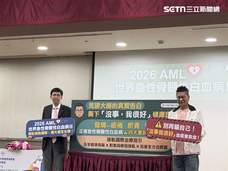 台大醫院血液腫瘤科醫師侯信安與藝人沈玉琳。（圖／記者蔣季容攝影）