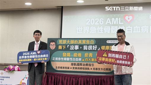 沈玉琳血癌化療5次　主治醫揭最危急時刻