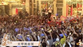 ▲大甲媽遶境進香每年吸引上百萬人參加。（圖／寶島神很大）