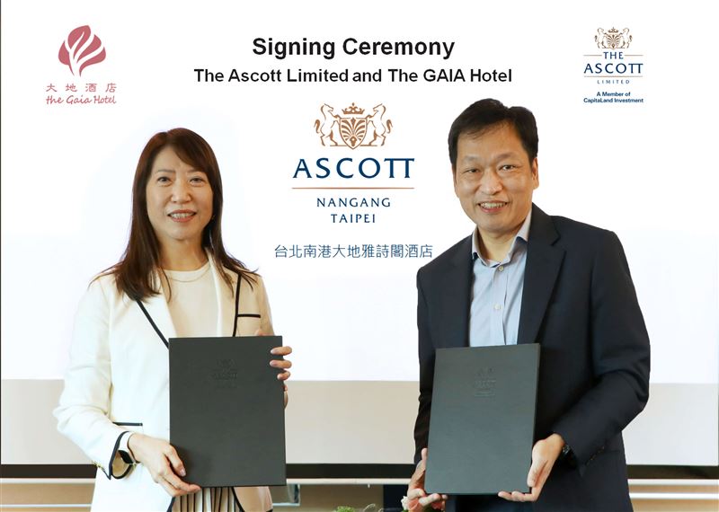 大地酒店攜手雅詩閣邁向國際，大地酒店董事長王雪梅與Ascott吳洵杰首席執行官進行簽約儀式，共同揭幕「台北南港大地雅詩閣酒店」。（圖／飯店旅宿業者提供）