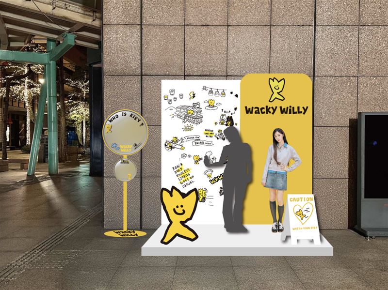 Wacky WiLLy A8百貨前廣場。（圖／品牌業者提供）