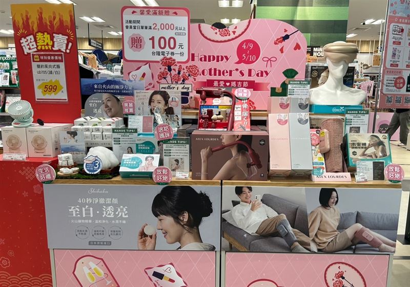 台隆手創館最愛媽吉節活動檔期開跑。（圖／品牌業者提供）