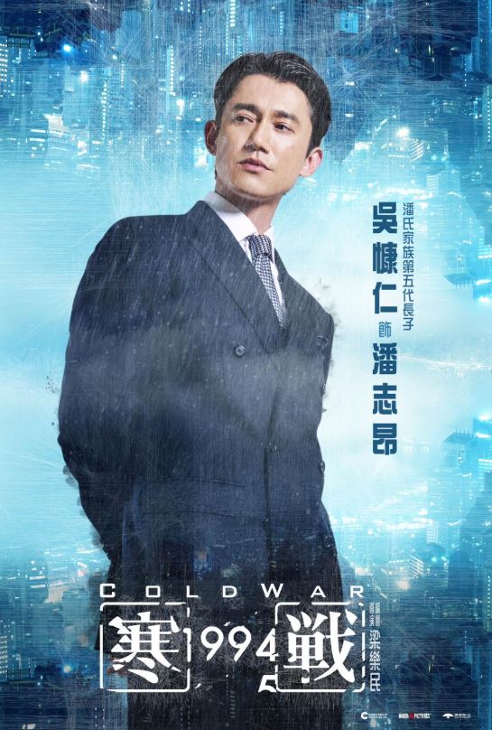 吳慷仁這次挑戰全廣東話對白演出，也讓他直呼壓力山大。（圖／華映娛樂提供）