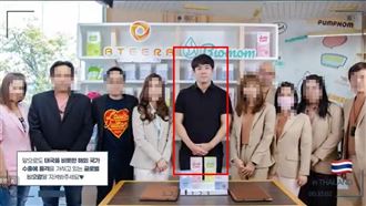 Jisoo親哥竟是「母嬰品牌CEO」　網：太噁