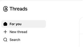 Threads網頁版的頁面即將改版。（圖／翻攝自Threads負責人@conno_r）