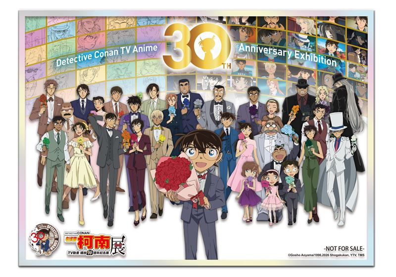 《名偵探柯南》TV動畫播放30週年紀念展-售票特典-壓克力色紙。（圖／曼迪提供）