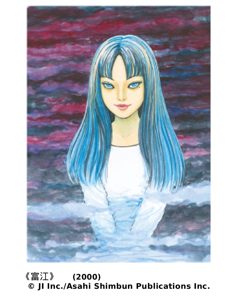 《富江》。（圖／木棉花提供）