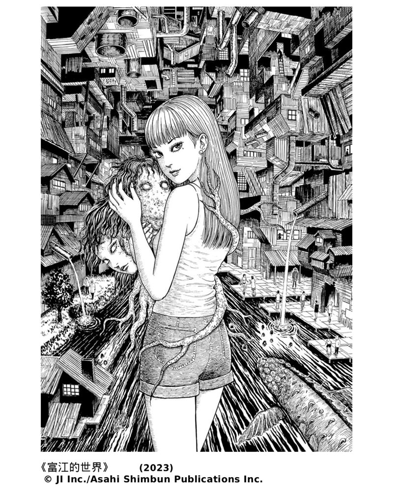 《富江的世界》。（圖／木棉花提供）