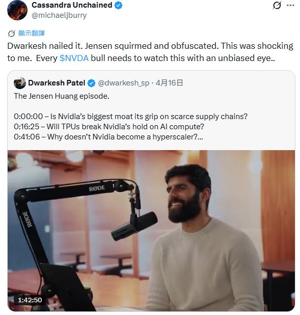 《大賣空》本尊貝瑞轉貼黃仁勳的Podcast受訪影片，直言黃仁勳閃躲問題，不願正面輝達核心技術恐被取代的可能性。（圖／翻攝自X平台 @michaeljburry）