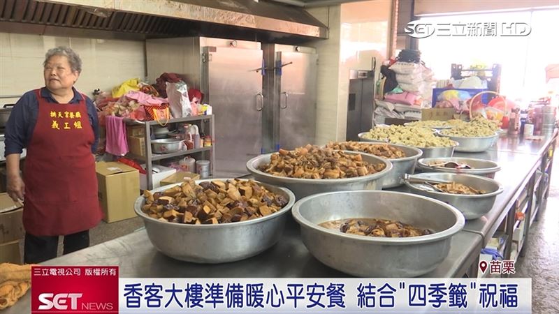 廟方展現供餐智慧將料理對應拱天宮每年抽出的四季籤，把媽祖的祝福直接化作料理